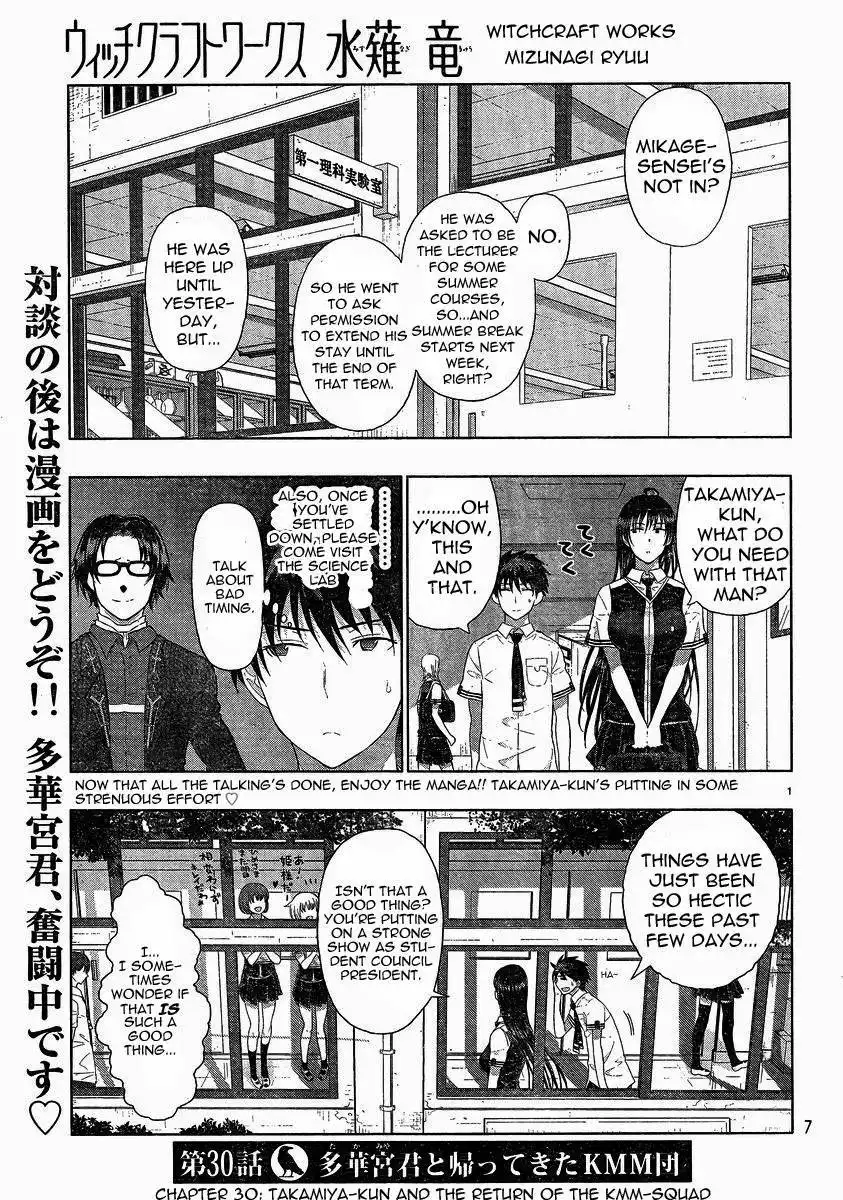 Witch Craft Works Chapter 30 1